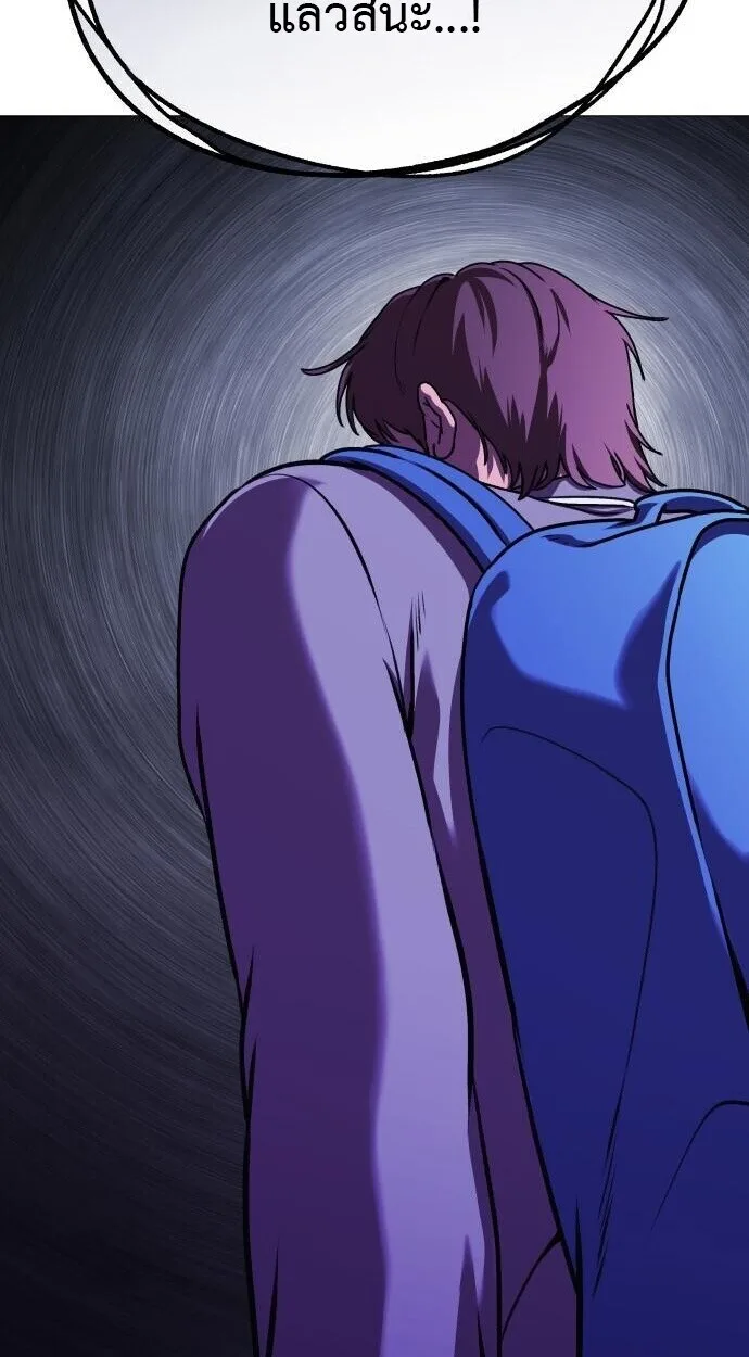 Killer x Jin เพชฌฆาตหน้าตาย ตอนที่ 6 หน้า 65