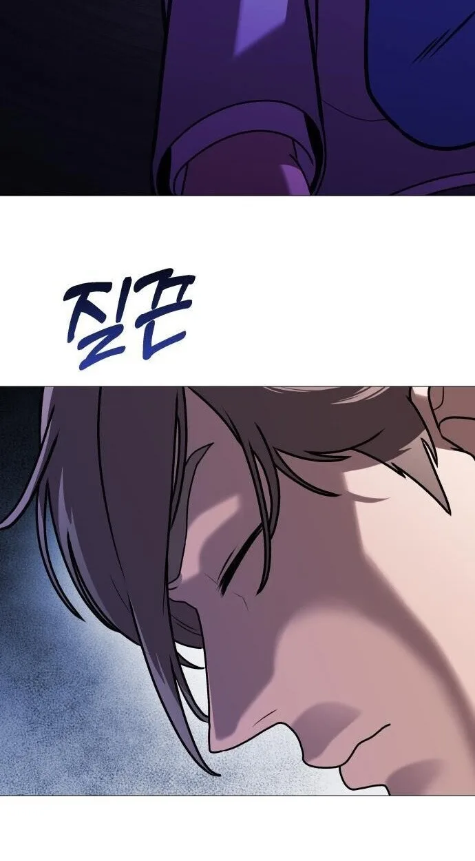 Killer x Jin เพชฌฆาตหน้าตาย ตอนที่ 6 หน้า 66