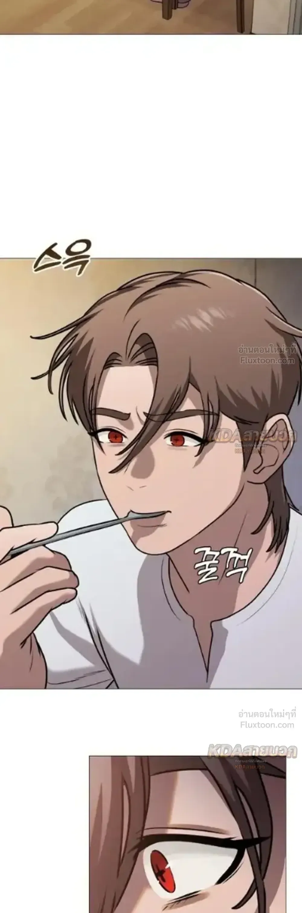 Killer x Jin เพชฌฆาตหน้าตาย ตอนที่ 8 หน้า 36