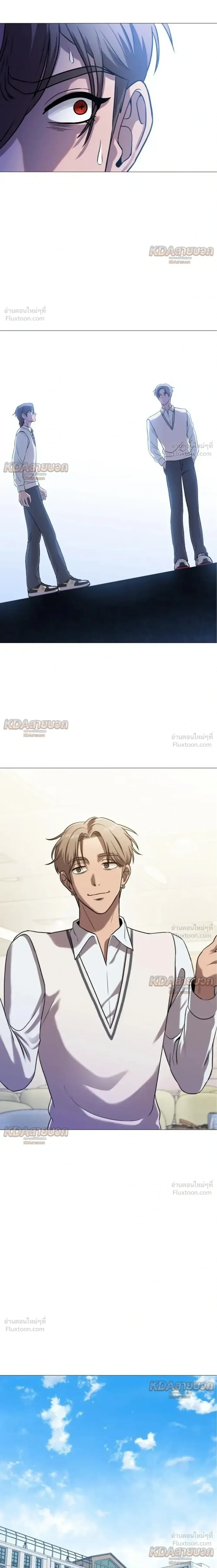 Killer x Jin เพชฌฆาตหน้าตาย ตอนที่ 9 หน้า 5