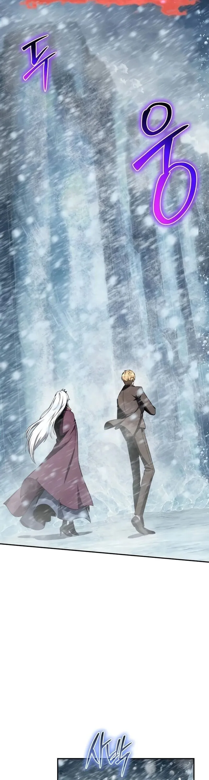 The Knight King Who Returned With a God ราชาอัศวินผู้มากับเทพ ตอนที่ 117 หน้า 26