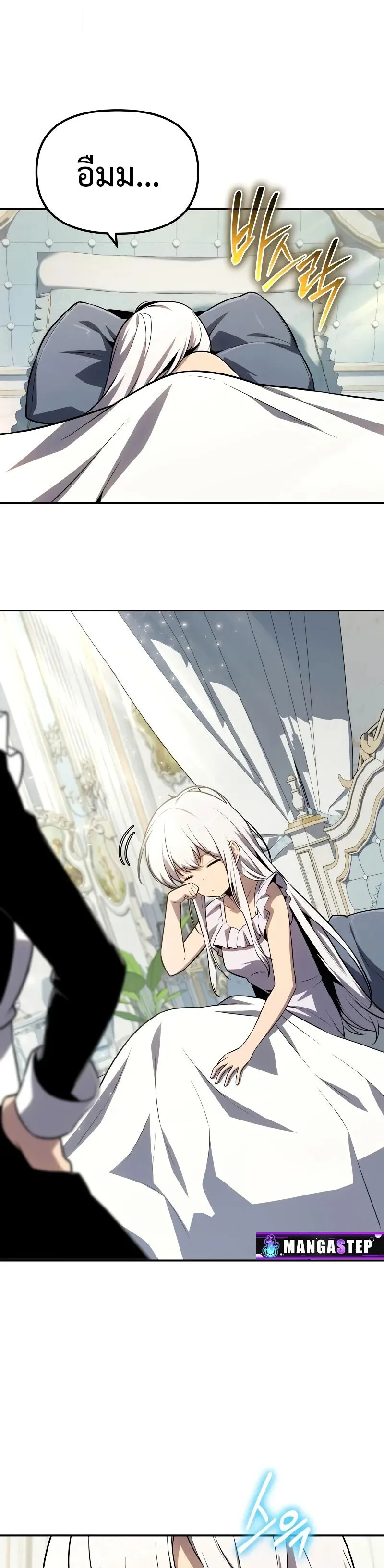 The Knight King Who Returned With a God ราชาอัศวินผู้มากับเทพ ตอนที่ 129 หน้า 40