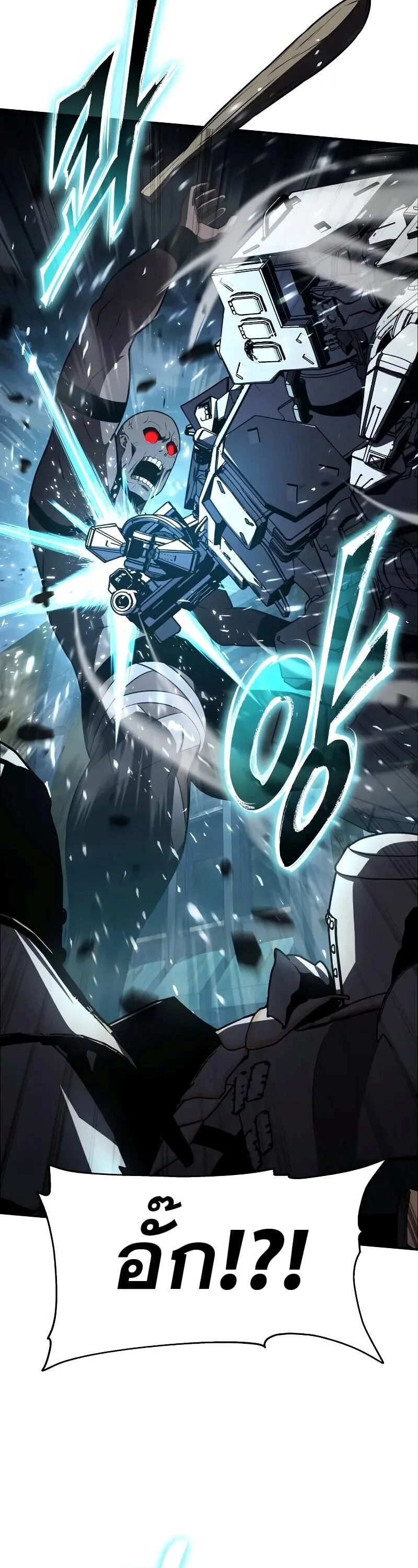 The Knight King Who Returned With a God ราชาอัศวินผู้มากับเทพ ตอนที่ 131 หน้า 29