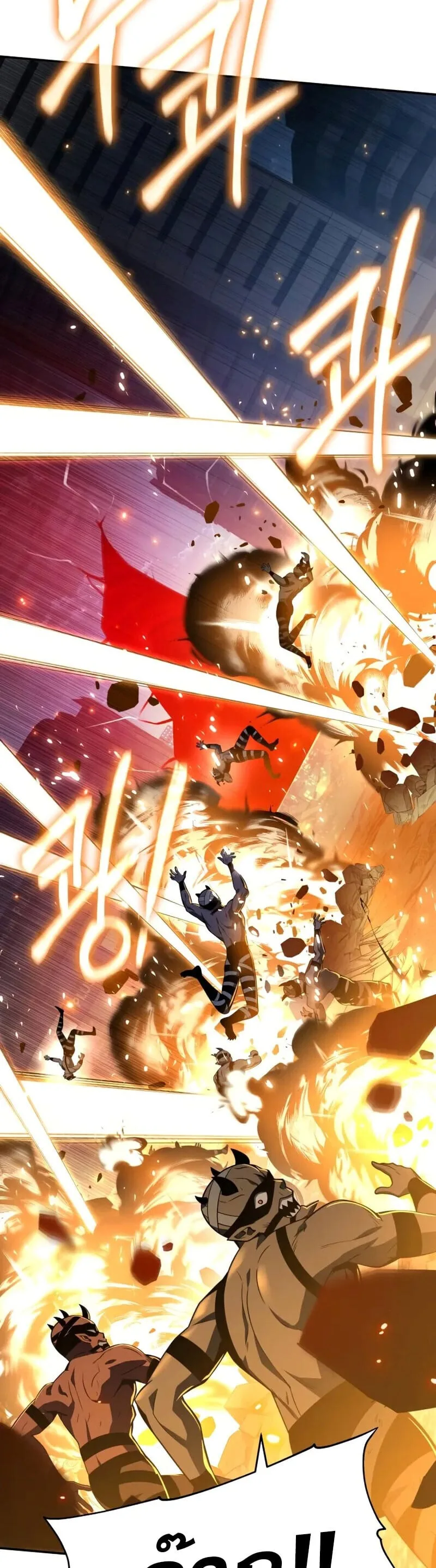 The Knight King Who Returned With a God ราชาอัศวินผู้มากับเทพ ตอนที่ 132 หน้า 57