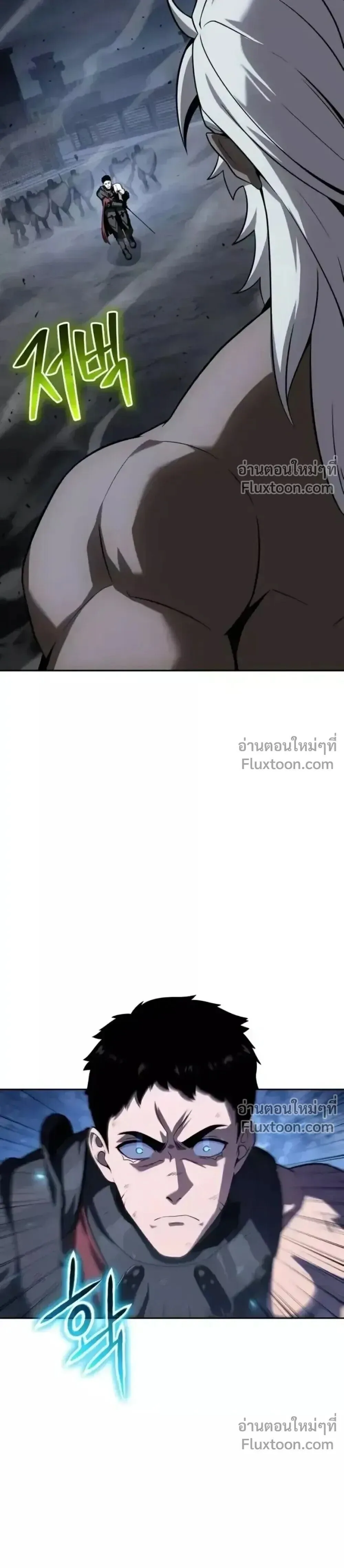 The Knight King Who Returned With a God ราชาอัศวินผู้มากับเทพ ตอนที่ 139 หน้า 14