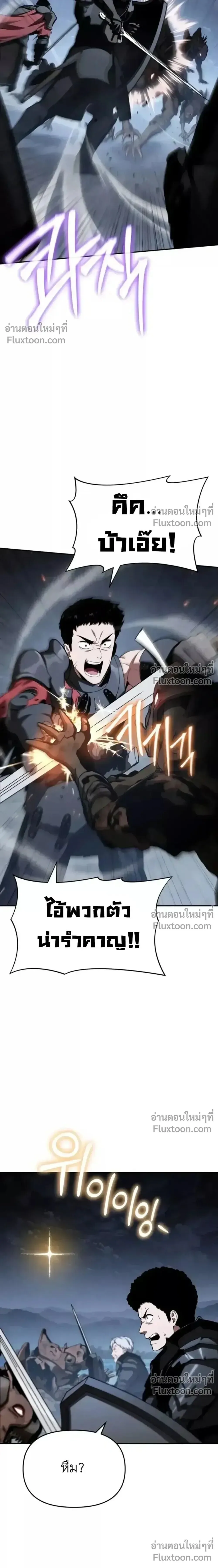 The Knight King Who Returned With a God ราชาอัศวินผู้มากับเทพ ตอนที่ 139 หน้า 29