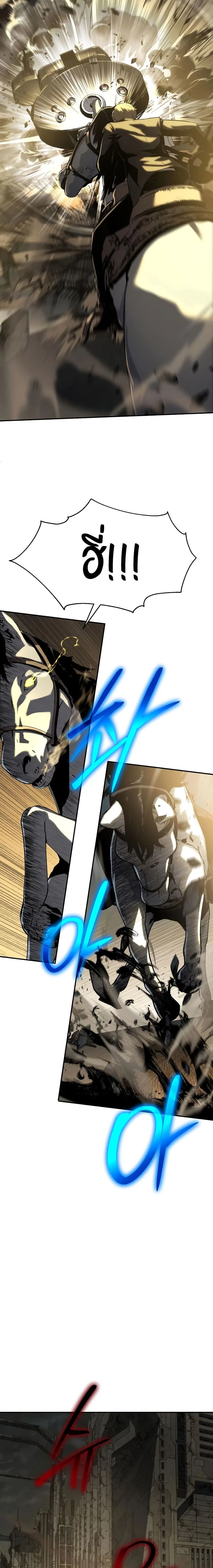 The Knight King Who Returned With a God ราชาอัศวินผู้มากับเทพ ตอนที่ 15 หน้า 17