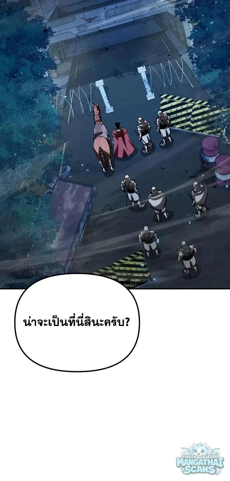 The Knight King Who Returned With a God ราชาอัศวินผู้มากับเทพ ตอนที่ 156 หน้า 20