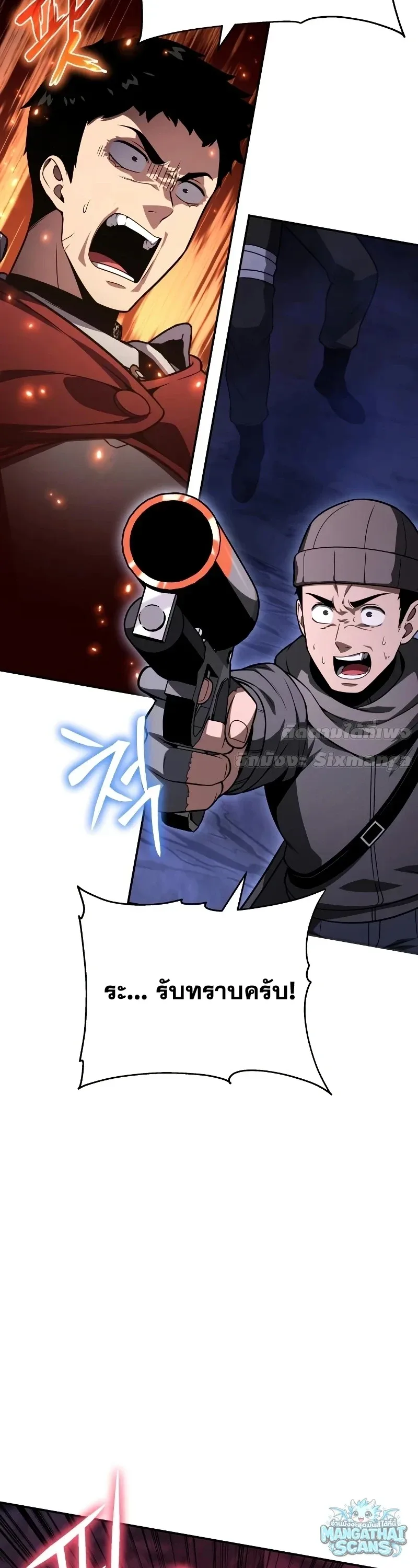 The Knight King Who Returned With a God ราชาอัศวินผู้มากับเทพ ตอนที่ 156 หน้า 58