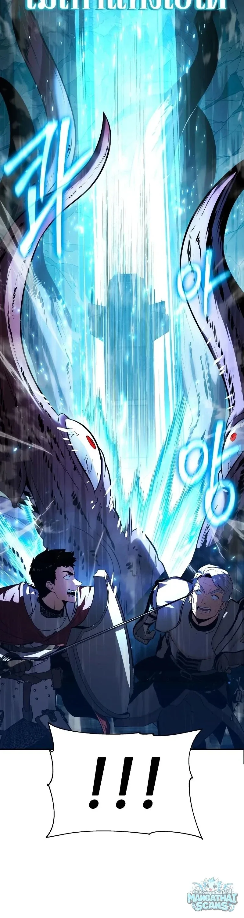 The Knight King Who Returned With a God ราชาอัศวินผู้มากับเทพ ตอนที่ 157 หน้า 52