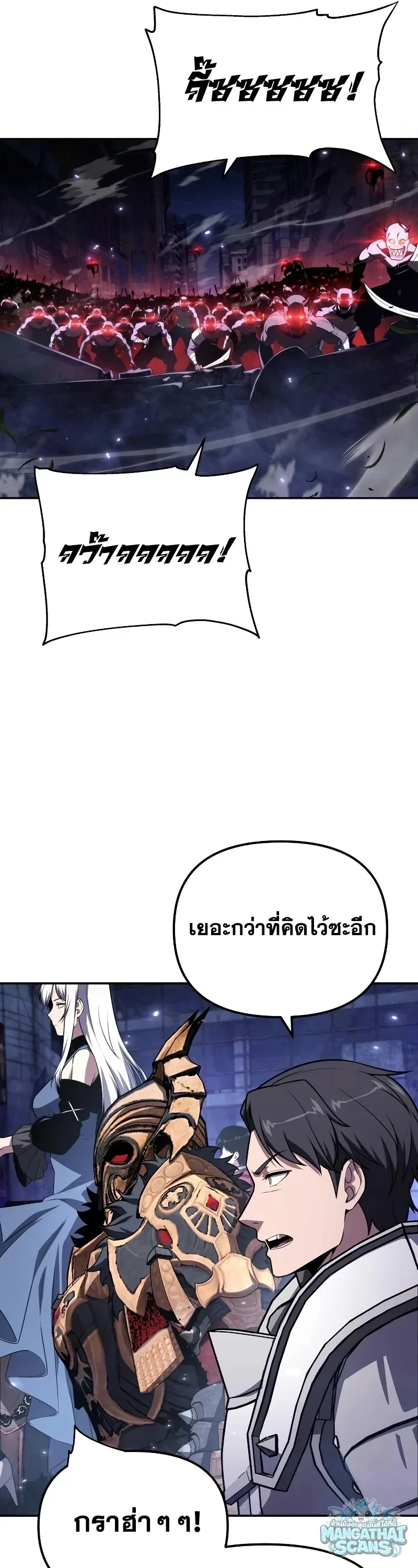 The Knight King Who Returned With a God ราชาอัศวินผู้มากับเทพ ตอนที่ 158 หน้า 36