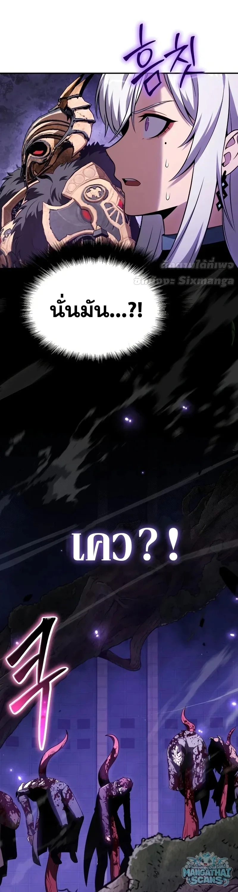 The Knight King Who Returned With a God ราชาอัศวินผู้มากับเทพ ตอนที่ 159 หน้า 28