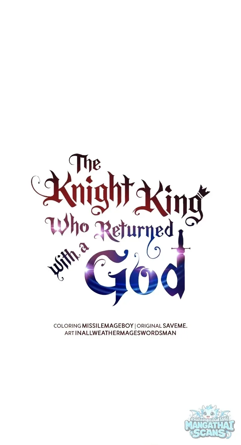 The Knight King Who Returned With a God ราชาอัศวินผู้มากับเทพ ตอนที่ 159 หน้า 30