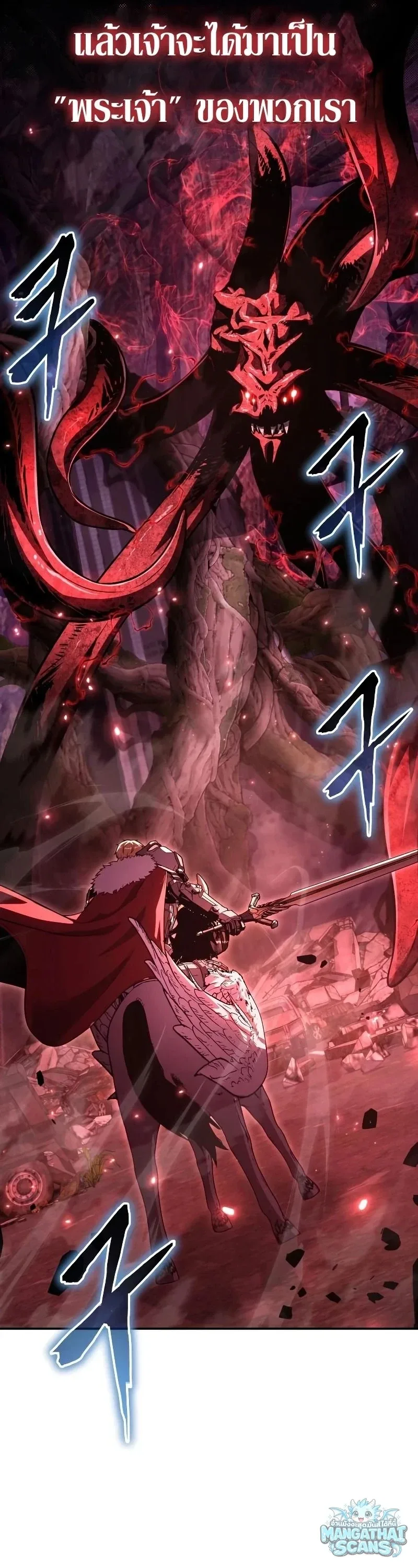 The Knight King Who Returned With a God ราชาอัศวินผู้มากับเทพ ตอนที่ 159 หน้า 36