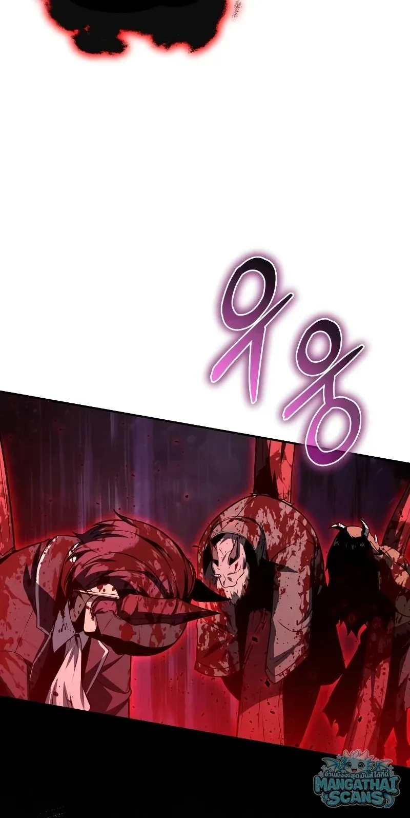 The Knight King Who Returned With a God ราชาอัศวินผู้มากับเทพ ตอนที่ 159 หน้า 44