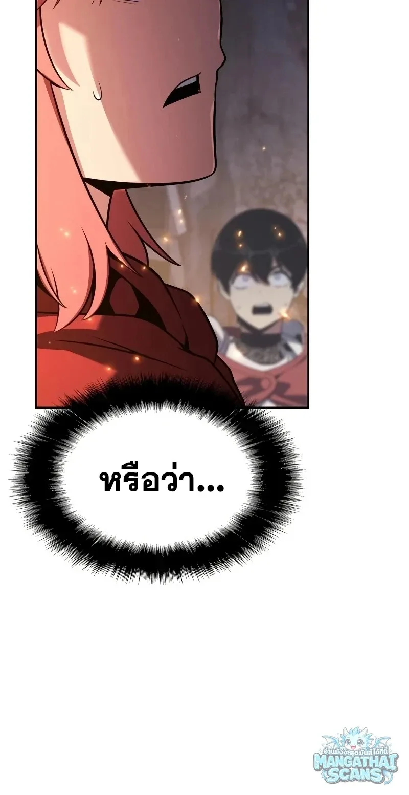 The Knight King Who Returned With a God ราชาอัศวินผู้มากับเทพ ตอนที่ 160 หน้า 10