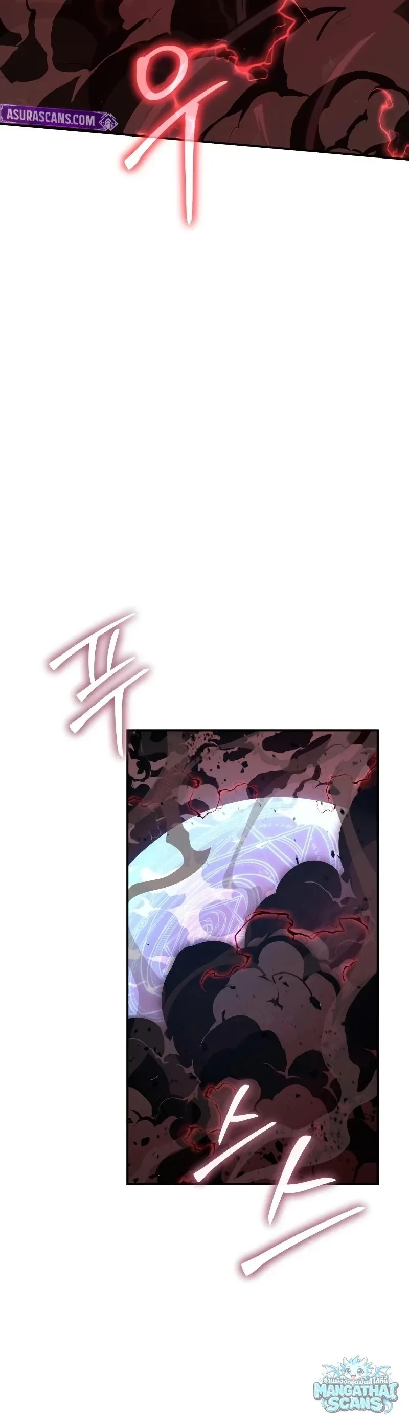 The Knight King Who Returned With a God ราชาอัศวินผู้มากับเทพ ตอนที่ 160 หน้า 19
