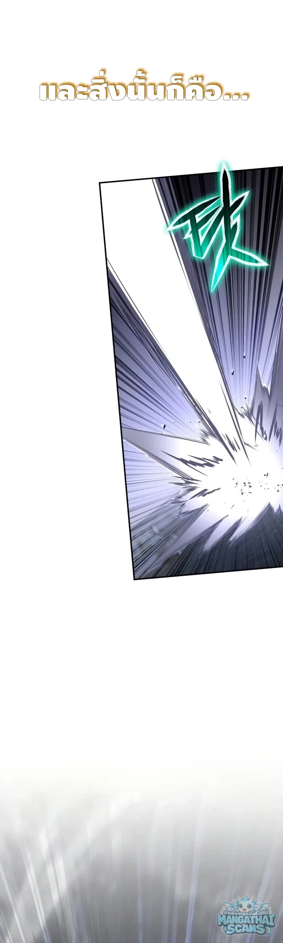 The Knight King Who Returned With a God ราชาอัศวินผู้มากับเทพ ตอนที่ 161 หน้า 10