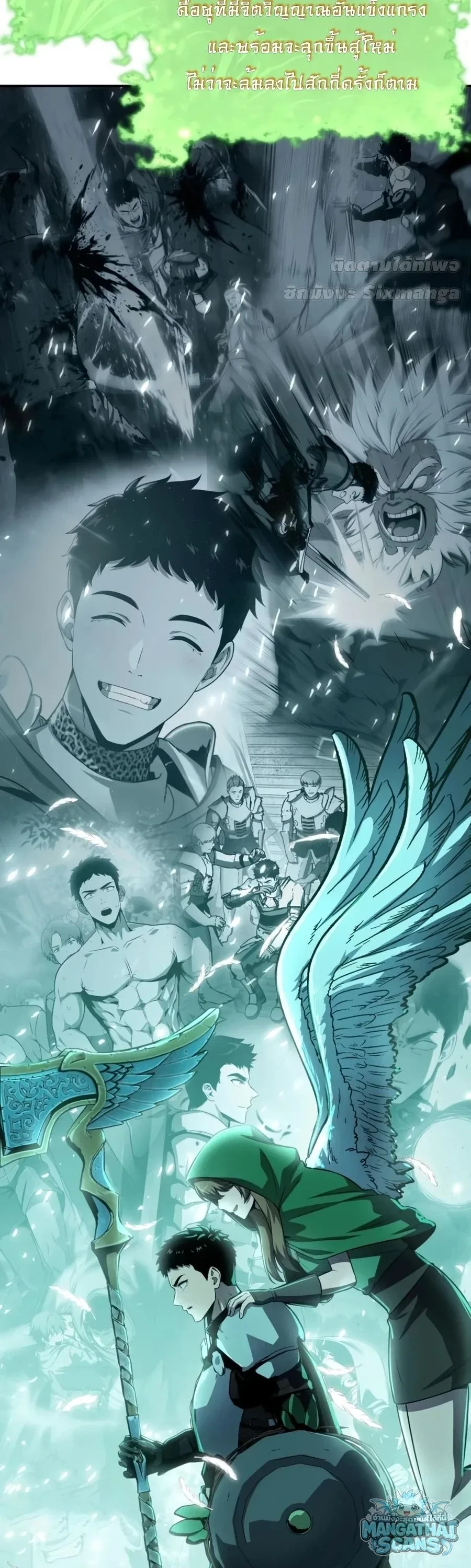The Knight King Who Returned With a God ราชาอัศวินผู้มากับเทพ ตอนที่ 161 หน้า 126