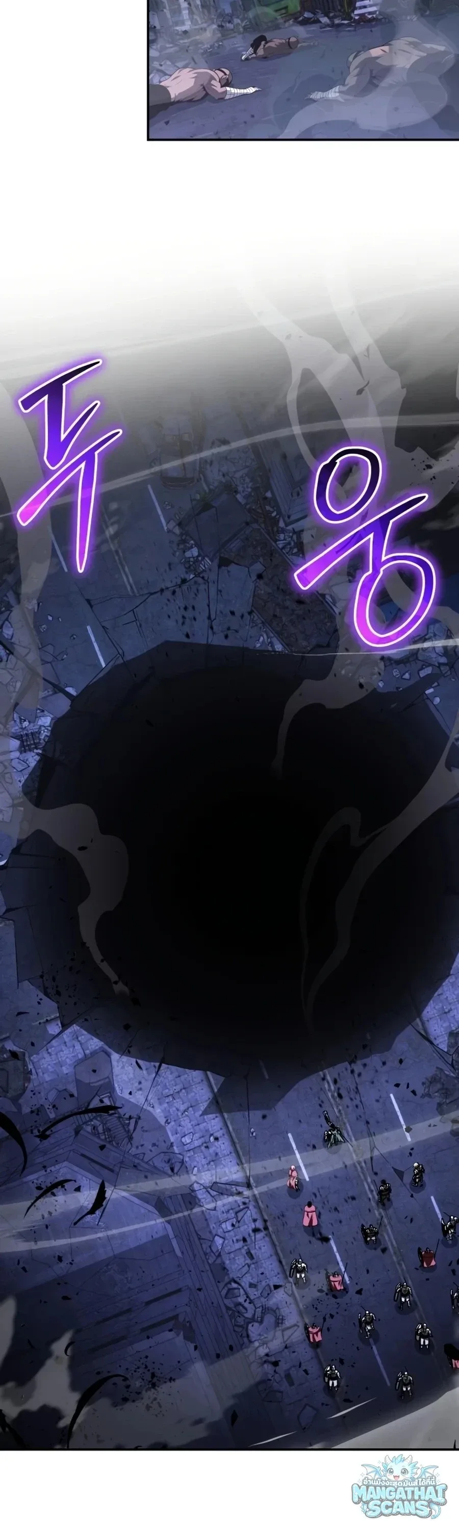 The Knight King Who Returned With a God ราชาอัศวินผู้มากับเทพ ตอนที่ 161 หน้า 142