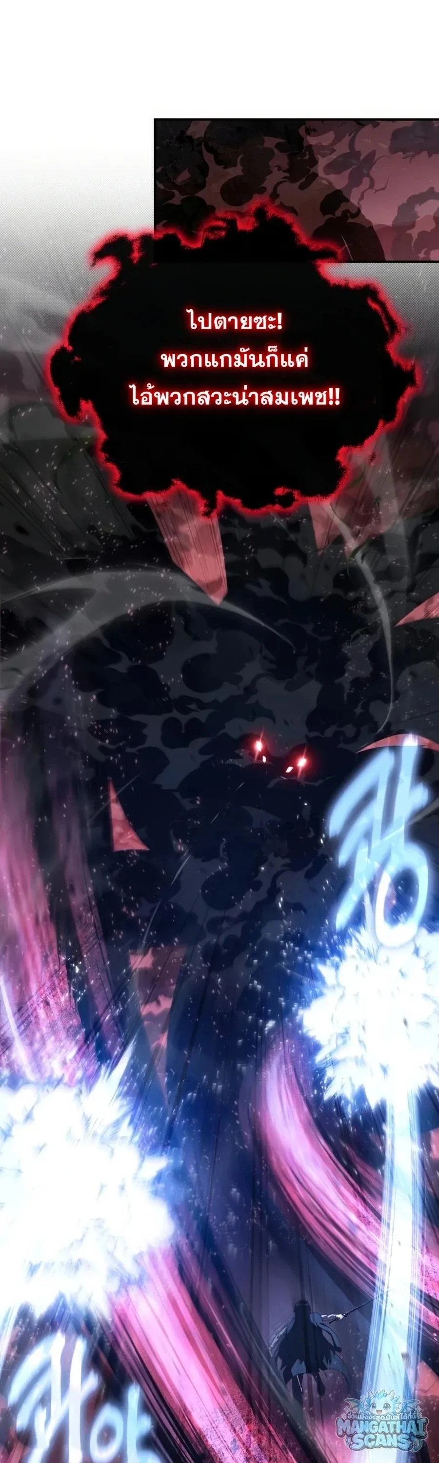 The Knight King Who Returned With a God ราชาอัศวินผู้มากับเทพ ตอนที่ 161 หน้า 155