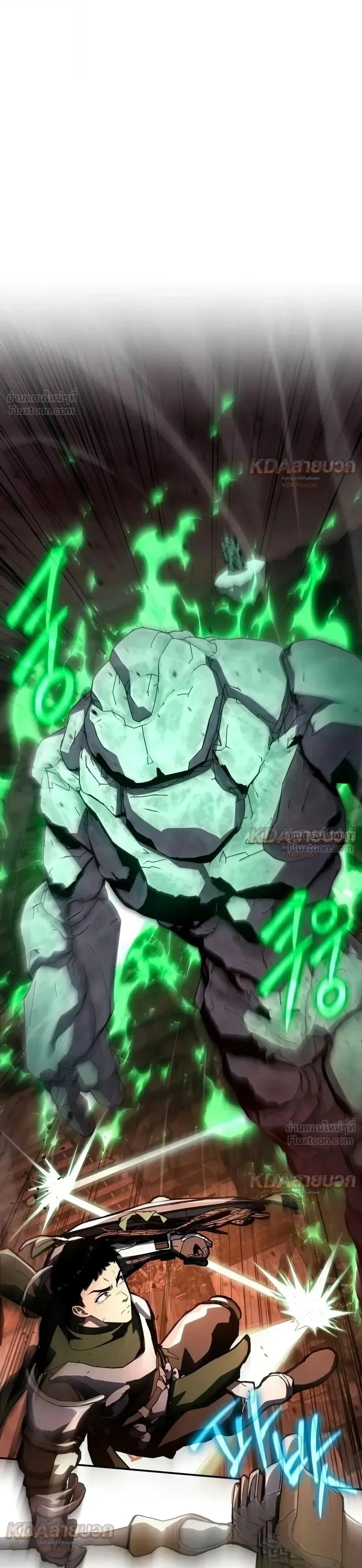 The Knight King Who Returned With a God ราชาอัศวินผู้มากับเทพ ตอนที่ 180 หน้า 15