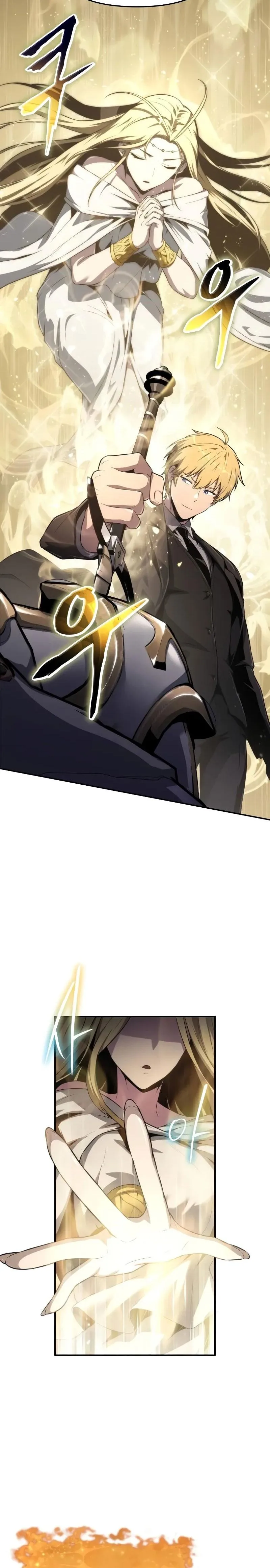 The Knight King Who Returned With a God ราชาอัศวินผู้มากับเทพ ตอนที่ 82 หน้า 2