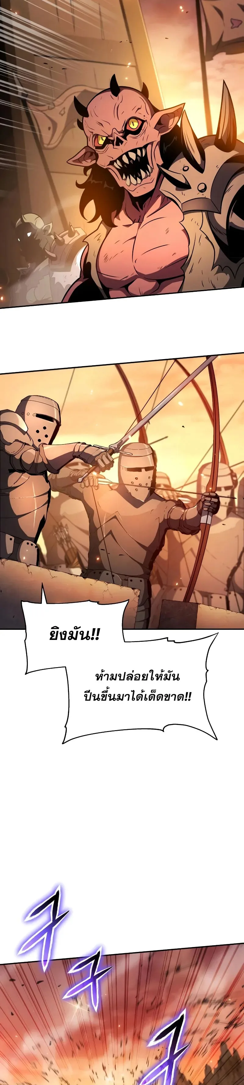 The Knight King Who Returned With a God ราชาอัศวินผู้มากับเทพ ตอนที่ 104 หน้า 11