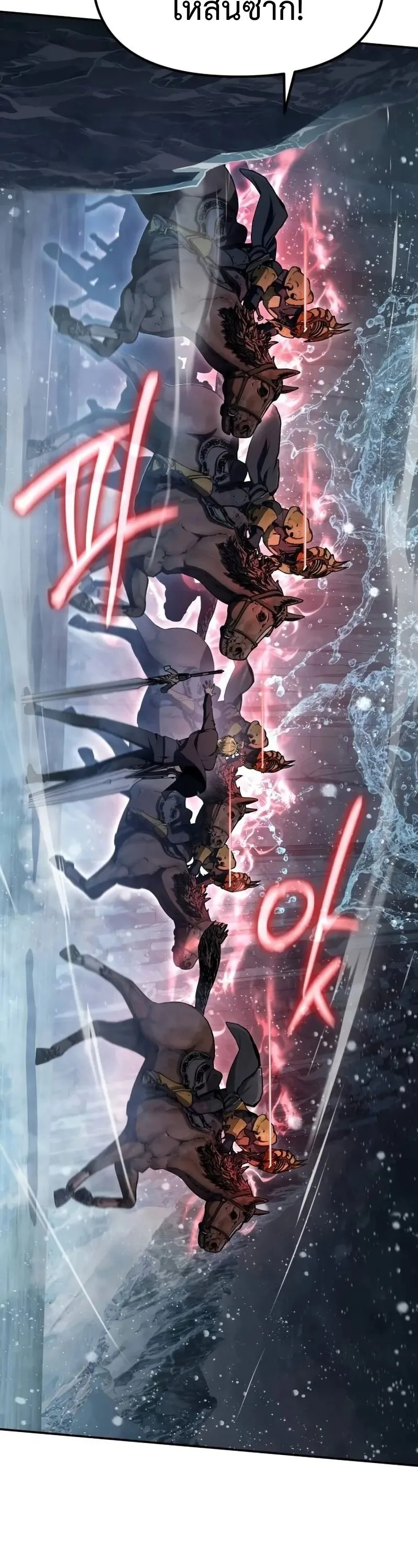The Knight King Who Returned With a God ราชาอัศวินผู้มากับเทพ ตอนที่ 118 หน้า 42