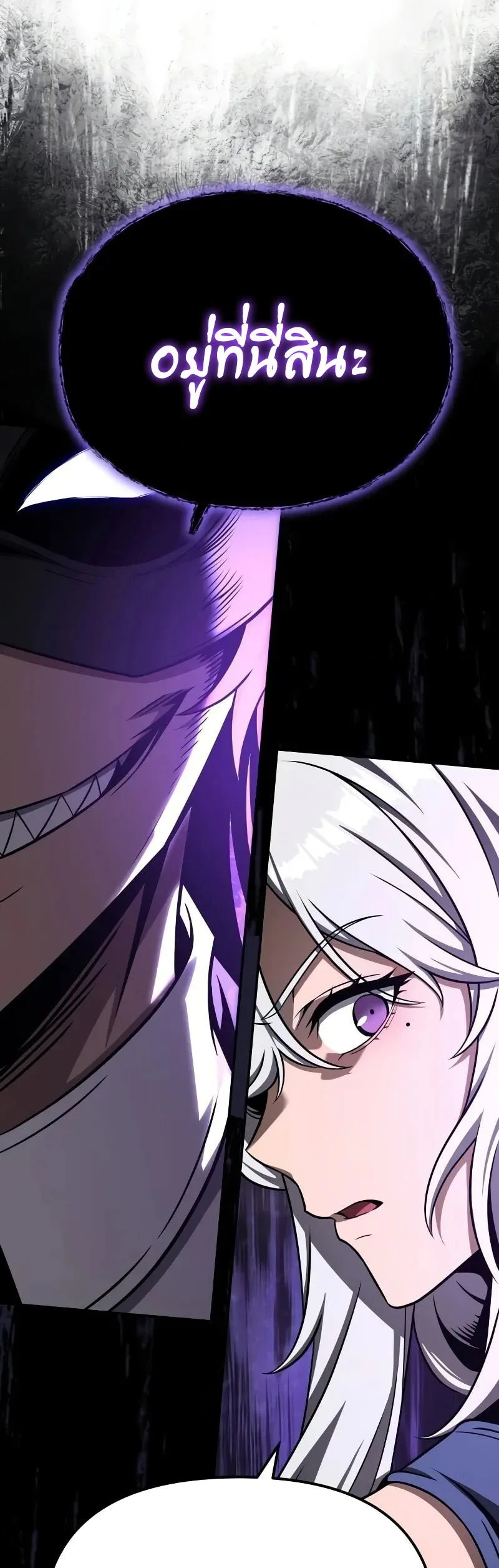 The Knight King Who Returned With a God ราชาอัศวินผู้มากับเทพ ตอนที่ 120 หน้า 53