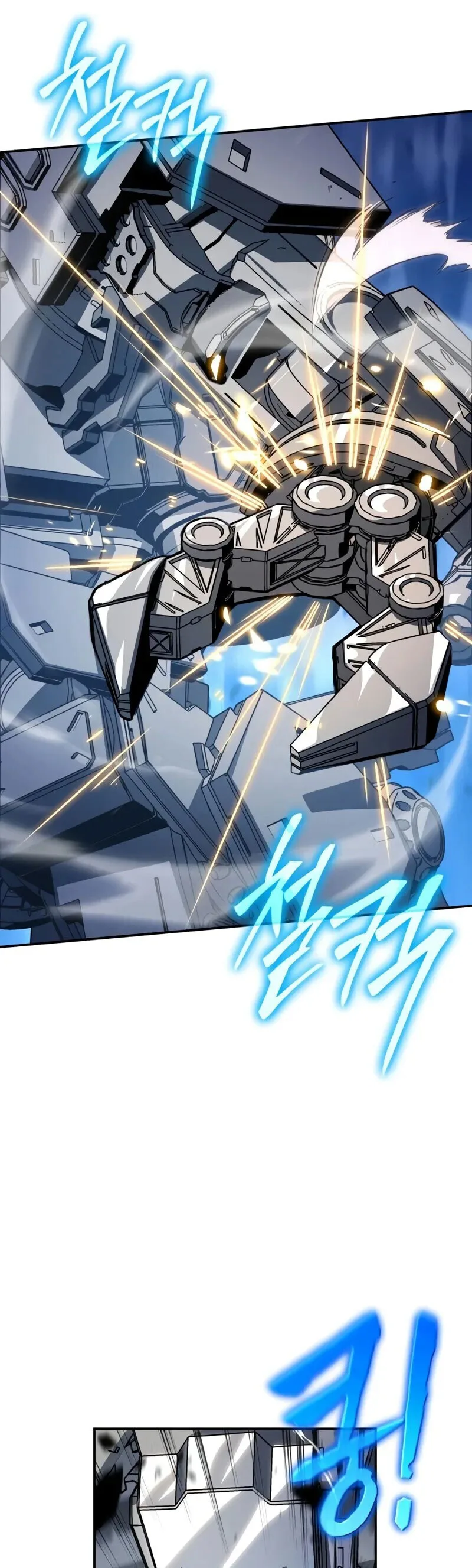 The Knight King Who Returned With a God ราชาอัศวินผู้มากับเทพ ตอนที่ 128 หน้า 49