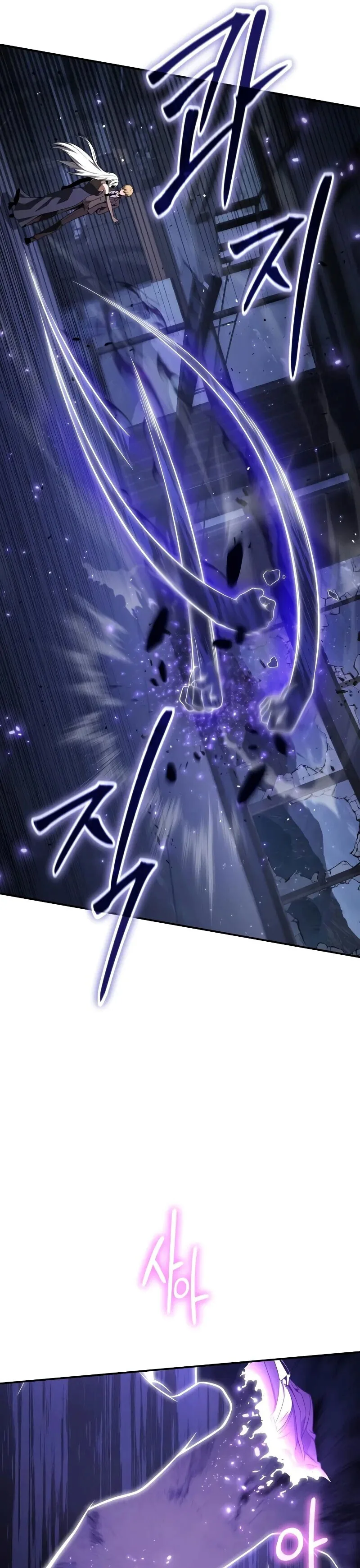 The Knight King Who Returned With a God ราชาอัศวินผู้มากับเทพ ตอนที่ 131 หน้า 11