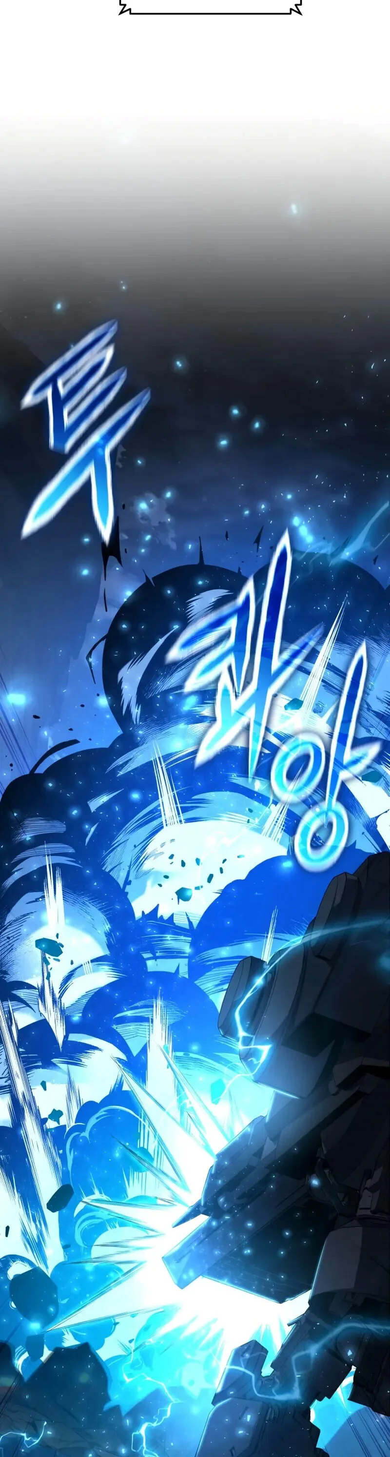 The Knight King Who Returned With a God ราชาอัศวินผู้มากับเทพ ตอนที่ 132 หน้า 47