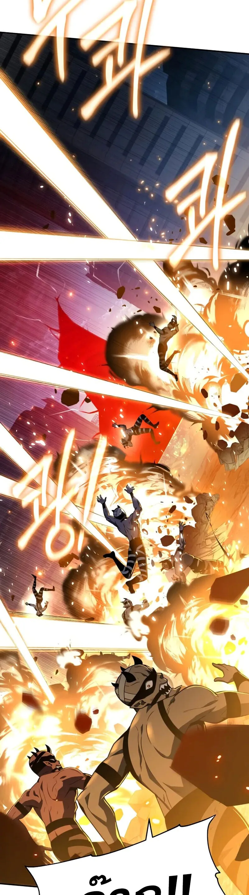 The Knight King Who Returned With a God ราชาอัศวินผู้มากับเทพ ตอนที่ 132 หน้า 57
