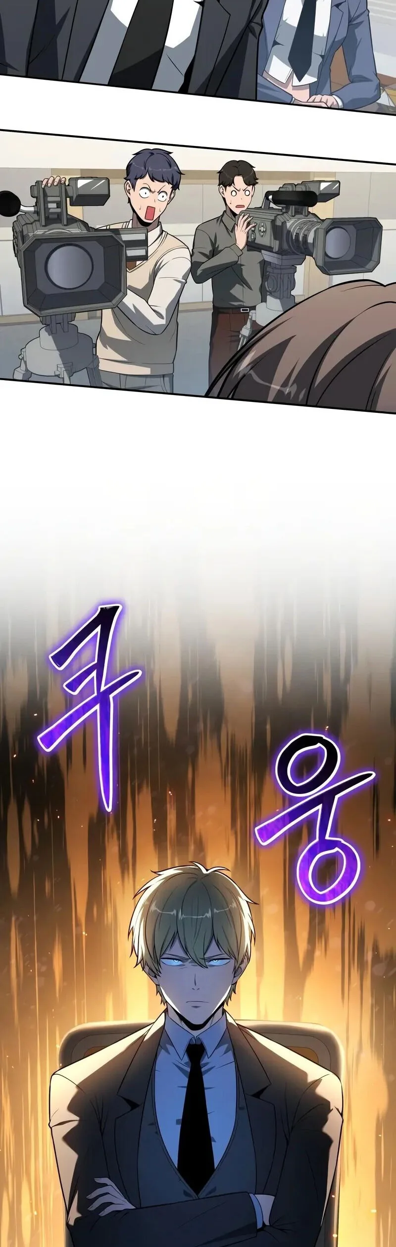 The Knight King Who Returned With a God ราชาอัศวินผู้มากับเทพ ตอนที่ 134 หน้า 18