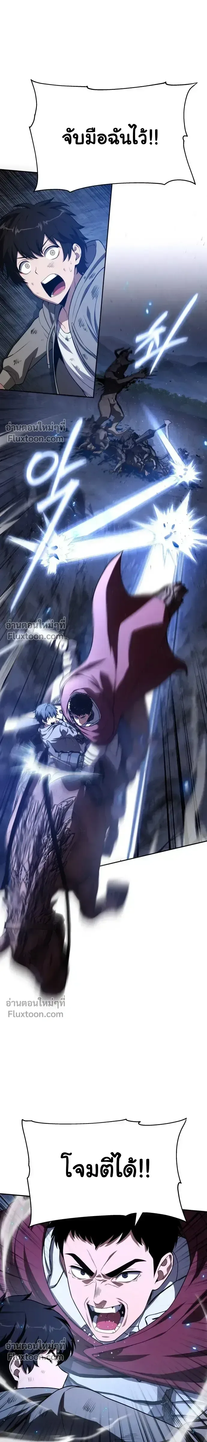 The Knight King Who Returned With a God ราชาอัศวินผู้มากับเทพ ตอนที่ 137 หน้า 9