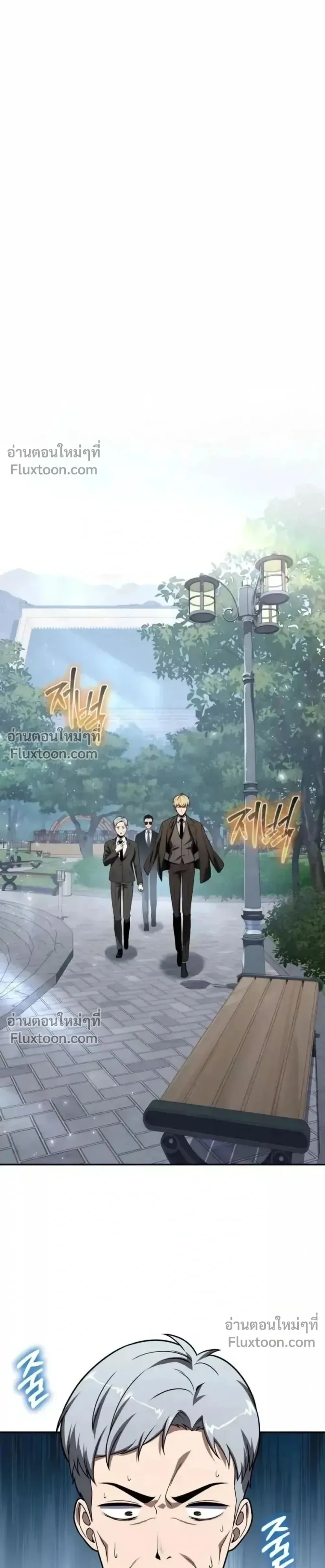 The Knight King Who Returned With a God ราชาอัศวินผู้มากับเทพ ตอนที่ 138 หน้า 1