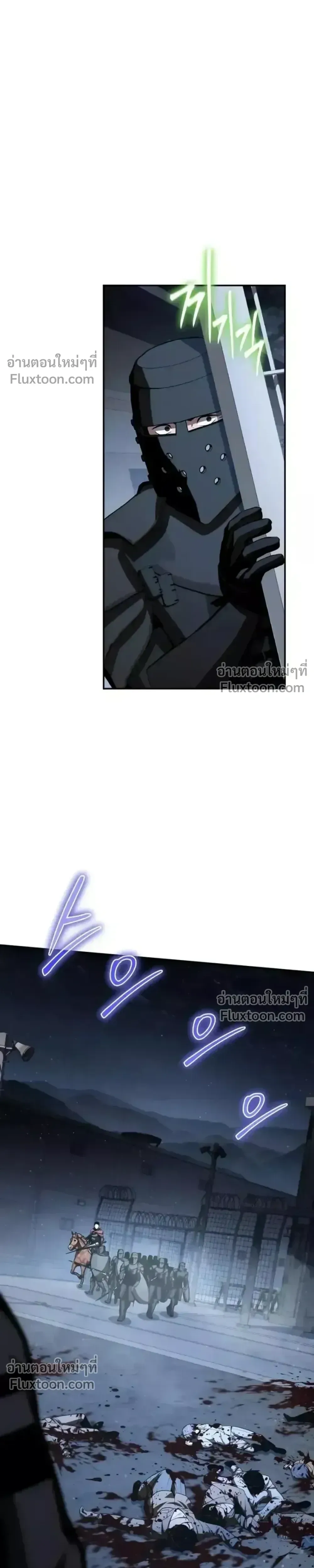 The Knight King Who Returned With a God ราชาอัศวินผู้มากับเทพ ตอนที่ 138 หน้า 34