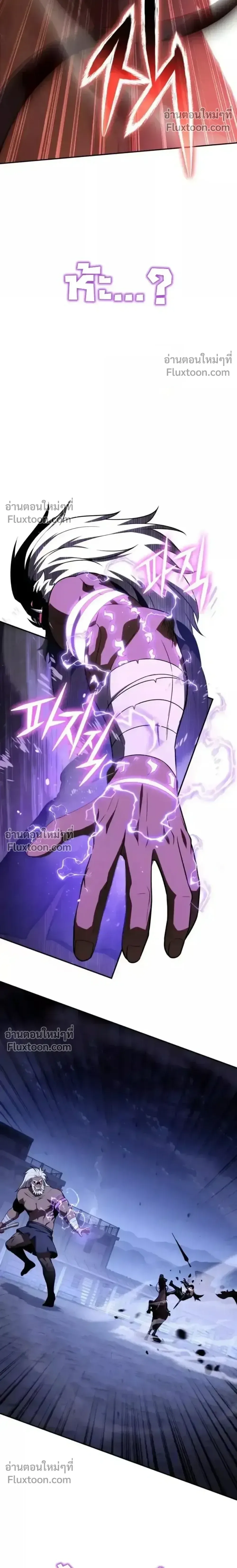 The Knight King Who Returned With a God ราชาอัศวินผู้มากับเทพ ตอนที่ 138 หน้า 44