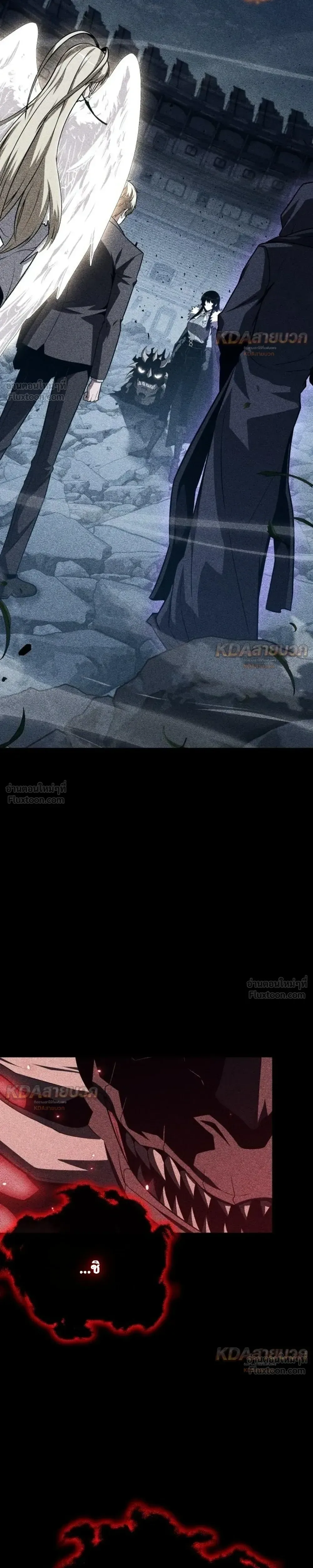 The Knight King Who Returned With a God ราชาอัศวินผู้มากับเทพ ตอนที่ 148 หน้า 13
