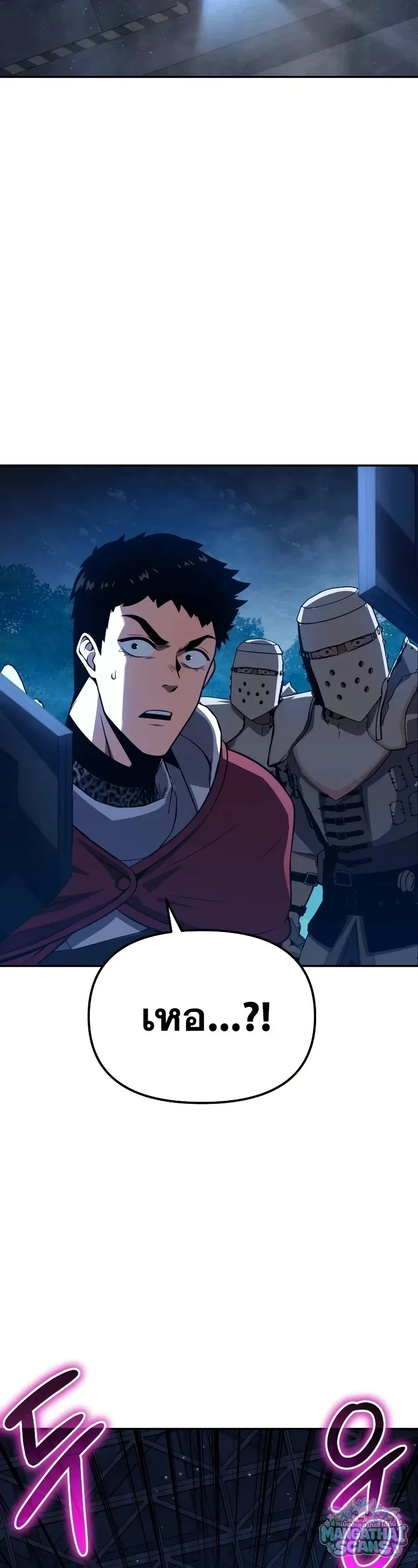 The Knight King Who Returned With a God ราชาอัศวินผู้มากับเทพ ตอนที่ 156 หน้า 22