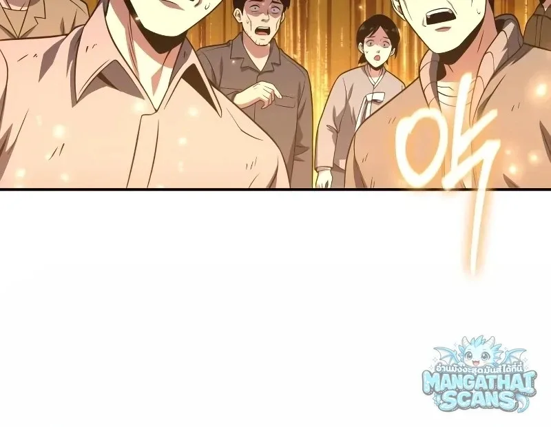 The Knight King Who Returned With a God ราชาอัศวินผู้มากับเทพ ตอนที่ 156 หน้า 5