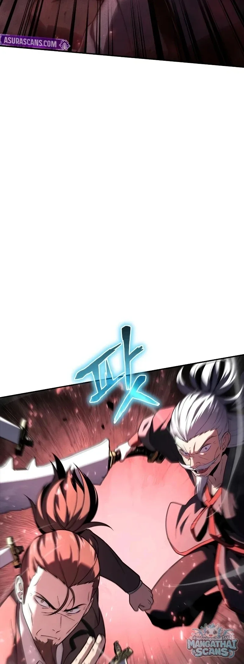 The Knight King Who Returned With a God ราชาอัศวินผู้มากับเทพ ตอนที่ 157 หน้า 24