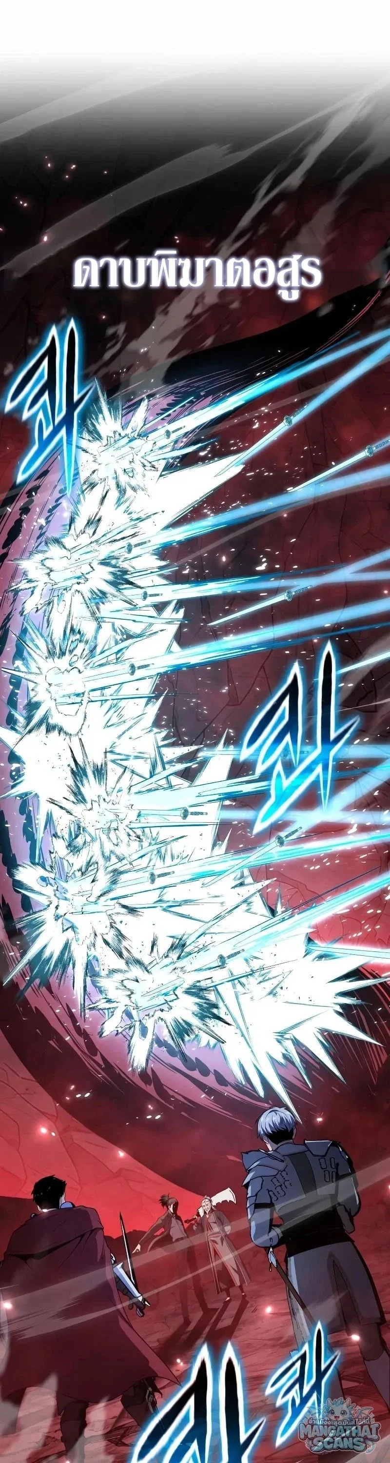 The Knight King Who Returned With a God ราชาอัศวินผู้มากับเทพ ตอนที่ 157 หน้า 34