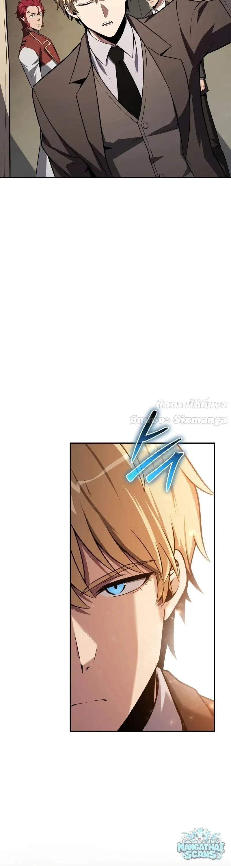 The Knight King Who Returned With a God ราชาอัศวินผู้มากับเทพ ตอนที่ 158 หน้า 18