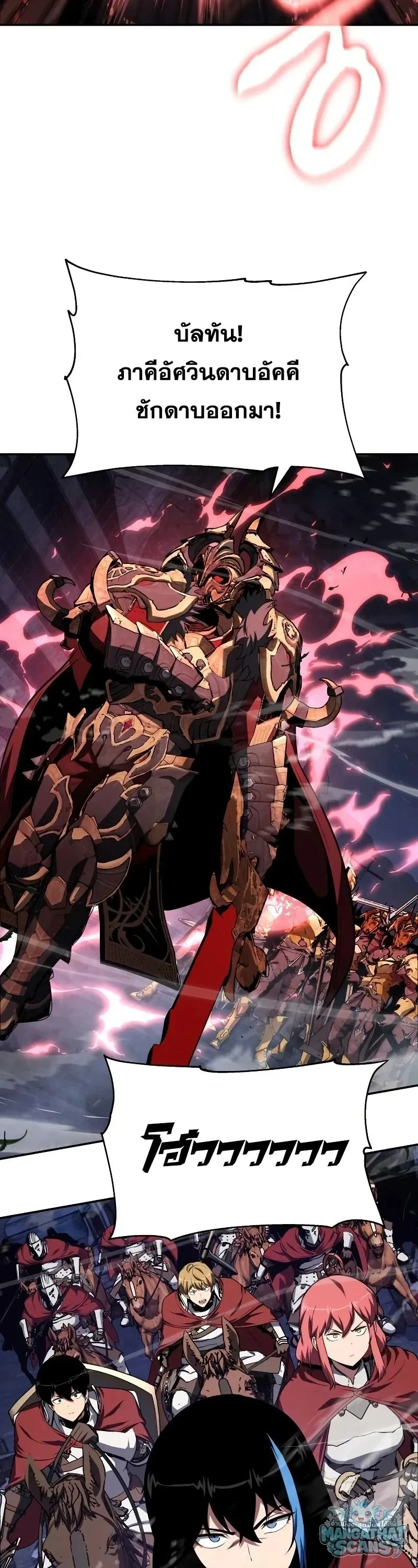 The Knight King Who Returned With a God ราชาอัศวินผู้มากับเทพ ตอนที่ 158 หน้า 59