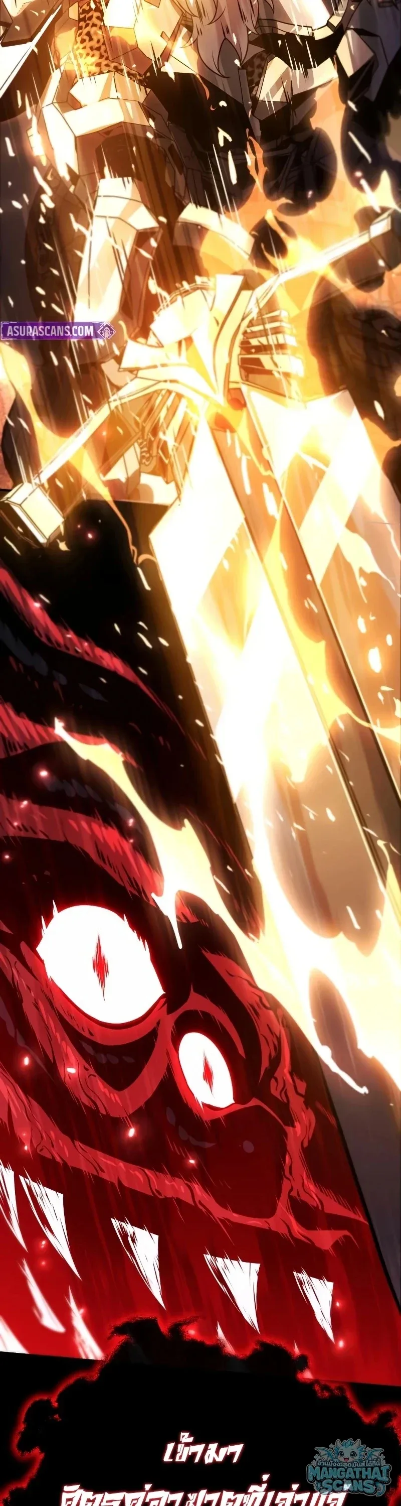 The Knight King Who Returned With a God ราชาอัศวินผู้มากับเทพ ตอนที่ 158 หน้า 64