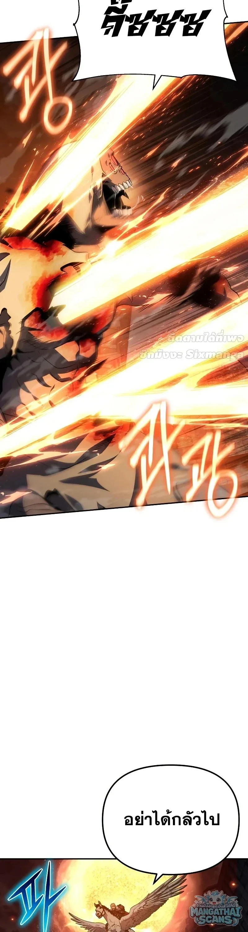 The Knight King Who Returned With a God ราชาอัศวินผู้มากับเทพ ตอนที่ 159 หน้า 13