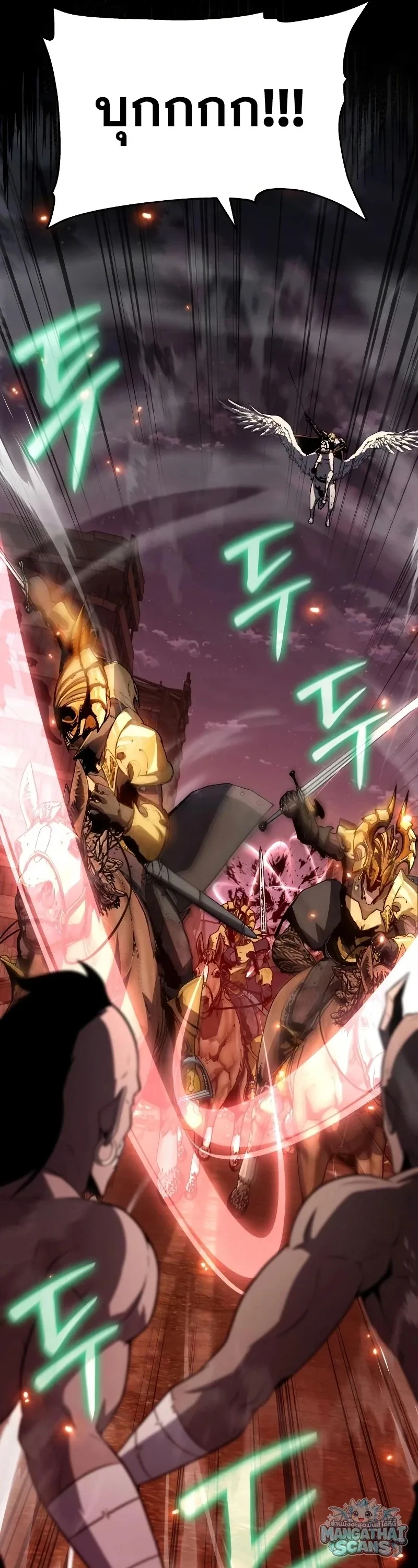 The Knight King Who Returned With a God ราชาอัศวินผู้มากับเทพ ตอนที่ 159 หน้า 21