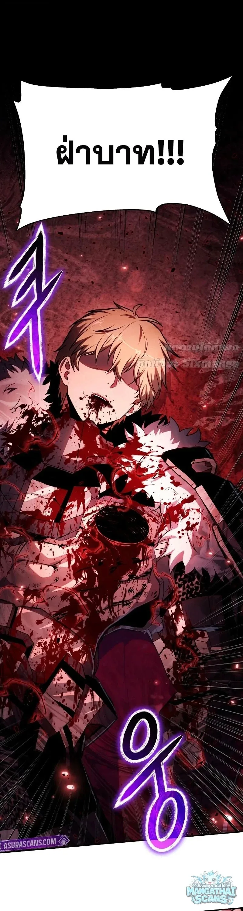 The Knight King Who Returned With a God ราชาอัศวินผู้มากับเทพ ตอนที่ 159 หน้า 52